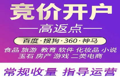 案例解析：SEM推广助力企业实现低成本高回报