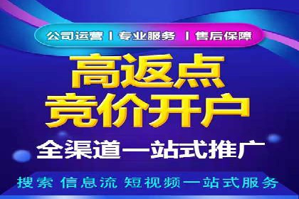 如何制定百度竞价广告投放计划
